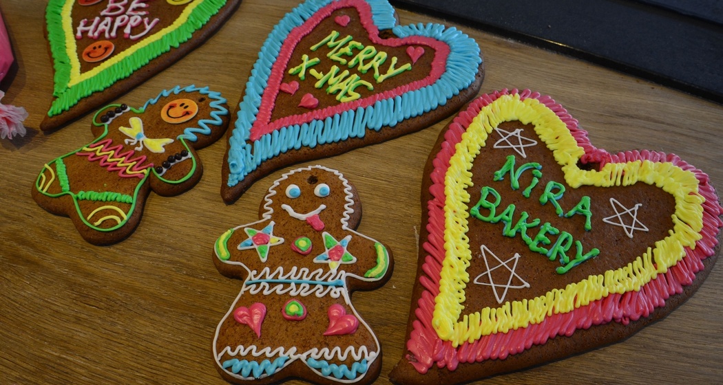 Bakery Nira Alpina (oua_620271706_image)