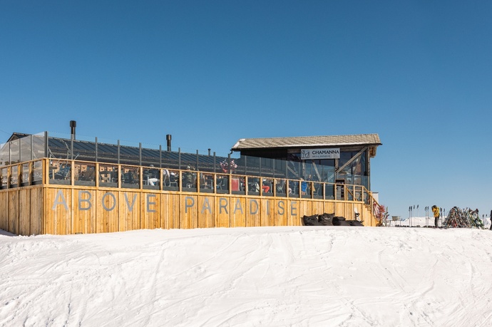 Chamanna (oua_621835535_image)