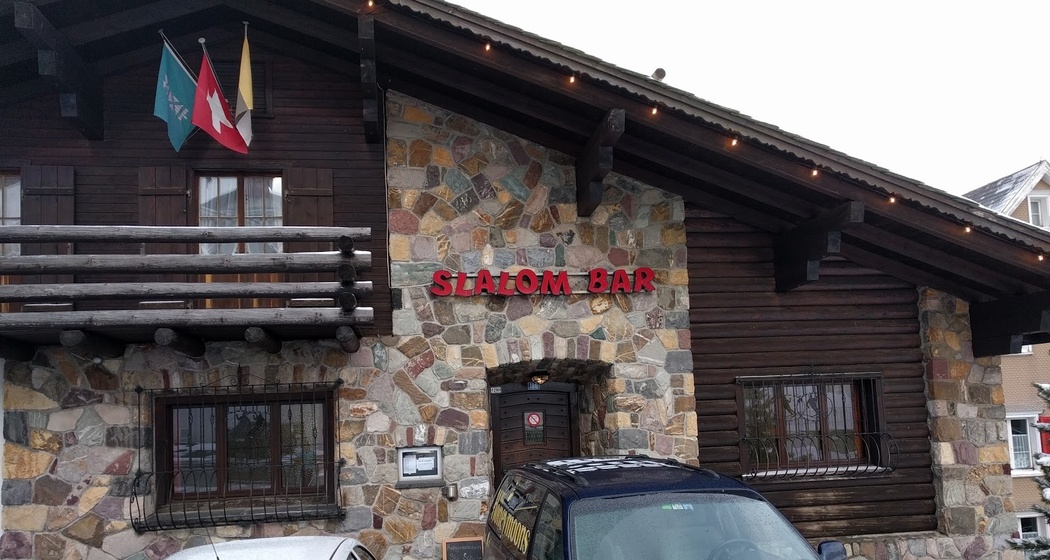 Slalom Bar Flumserberg