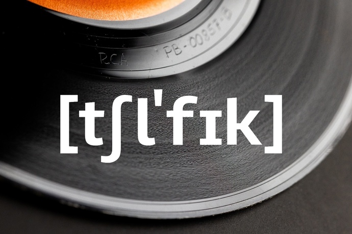 Klanginstallation «B-Seite»