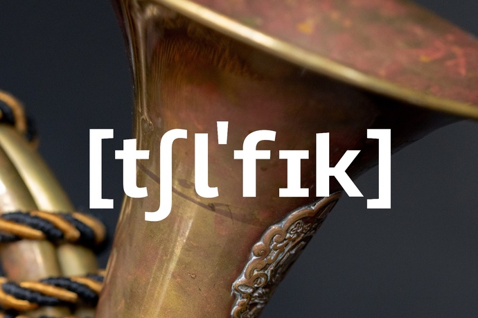 Klanginstallation «Dü Da Do»