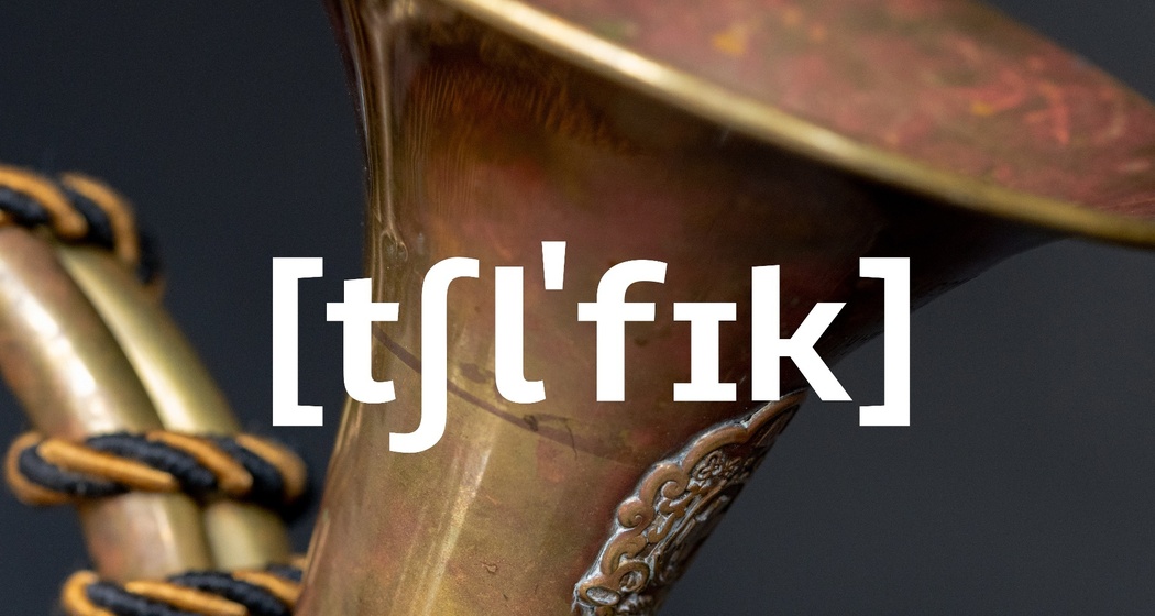 Klanginstallation «Dü Da Do»