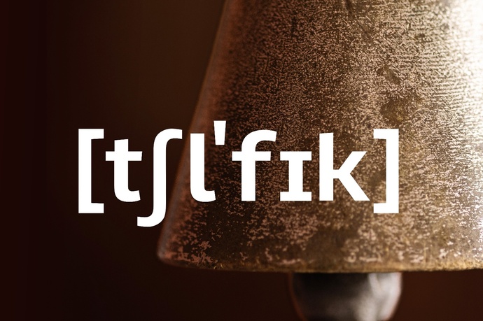 Klanginstallation «Geiss-Wippen»