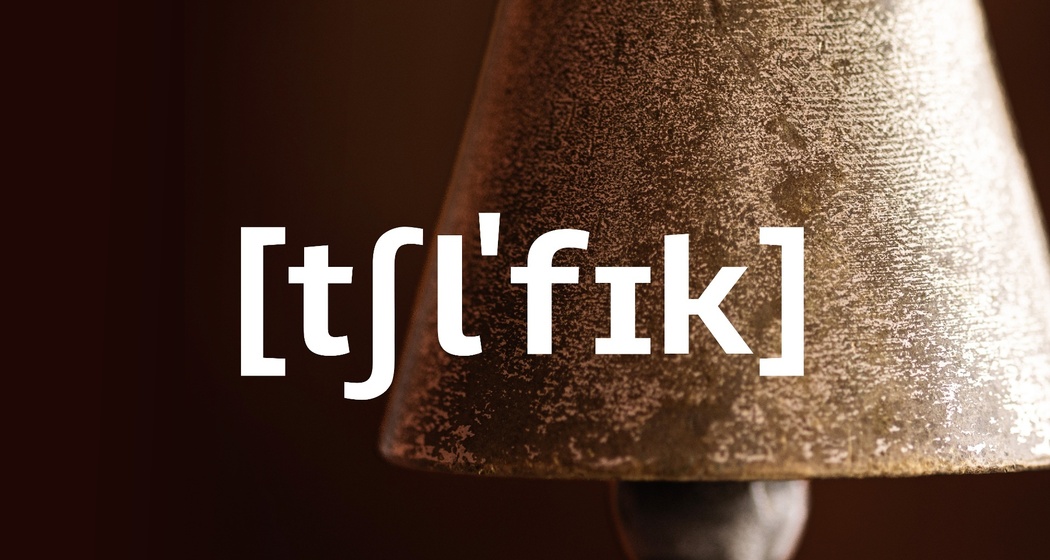 Klanginstallation «Geiss-Wippen»