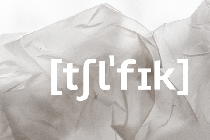 Klanginstallation «Ei(n)s»