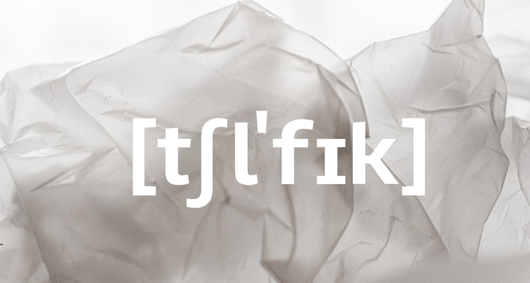 Klanginstallation «Ei(n)s»