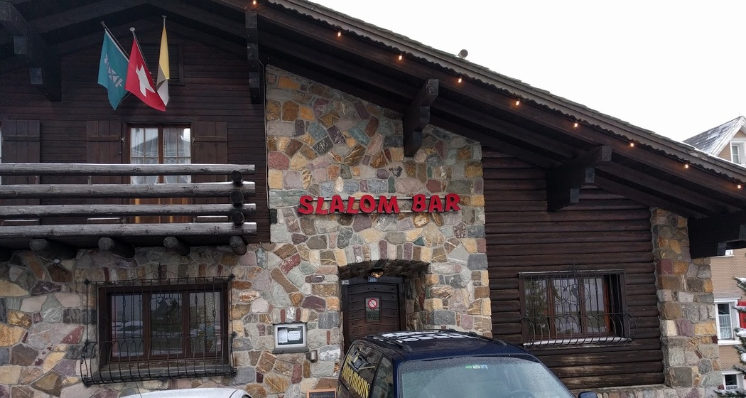 Slalom Bar Flumserberg (ctd_6ac24ebb-5922-4166-aab0-1a068457159c_image)