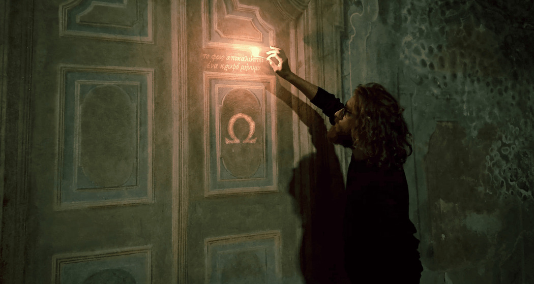 "The Omega Codex" Outdoor Escape Game San Bernardino (exp_74f8b72)