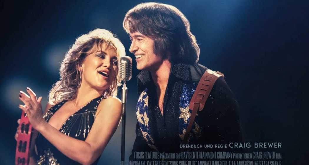 Kino: Song Sung Blue (gdl_908958167_image)