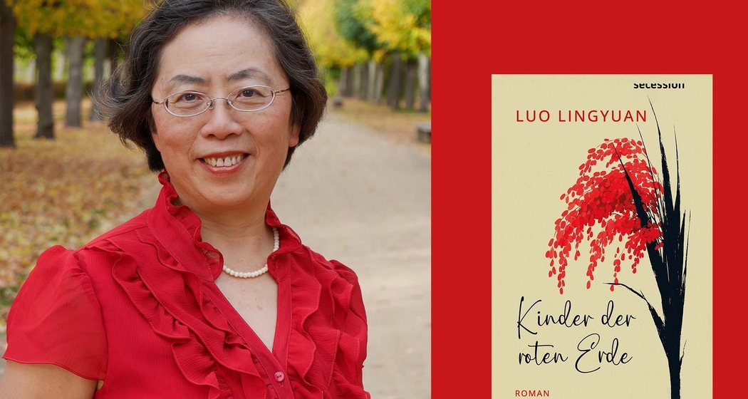 Luo Lingyuan: «Kinder der roten Erde» (gdl_917866079_image)